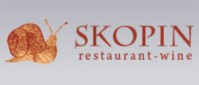 Винный ресторан «Skopin»